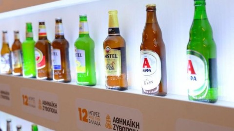Αθηναϊκή Ζυθοποιία