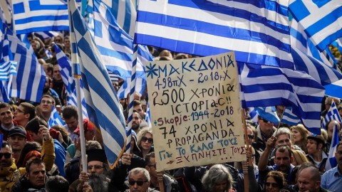 Συλλαλητήριο