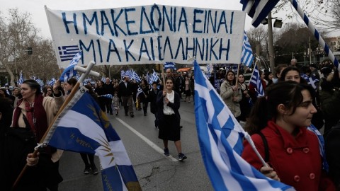 Συλλαλητήριο
