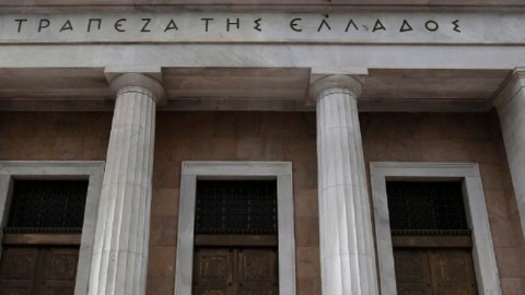 Τράπεζα της Ελλάδος