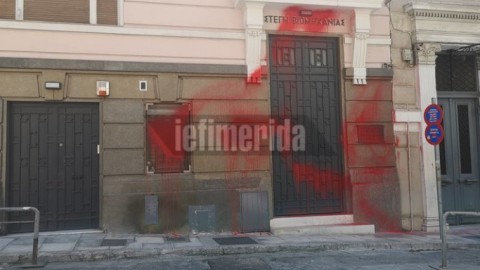 Από την επίθεση του Ρουβίκωνα σε κτήριο του ΣΕΒ
