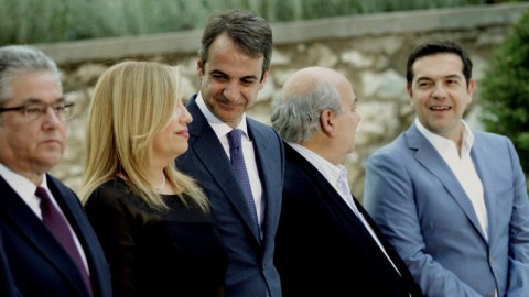 Τα πόθεν έσχες Μητσοτάκη, Τσίπρα, Γεννηματά και Κουτσούμπα