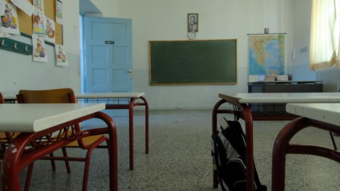Σχολείο / αξιολόγηση εκπαιδευτικών