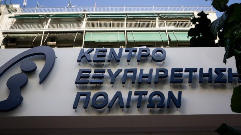 ΚΕΠ