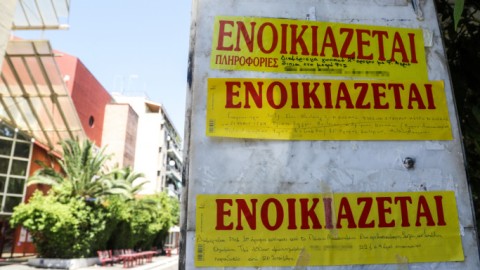 Ενοικιαστήρια