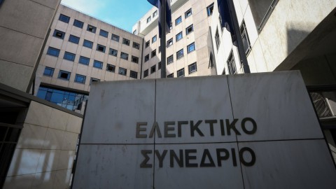 Ελεγκτικό Συνέδριο