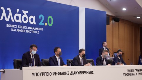 H Παρουσίαση του Εθνικού Σχεδίου Ανάκαμψης