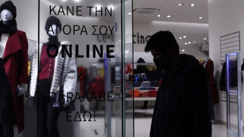 Ανοιχτά καταστήματα