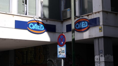 Πληρωμές ΟΑΕΔ