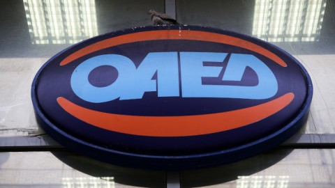 ΟΑΕΔ