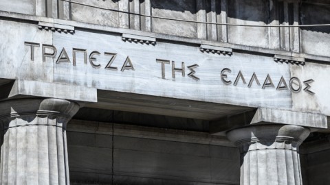 Τράπεζα της Ελλάδος