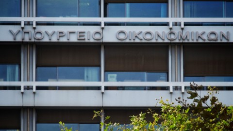 Υπουργείο Οικονομικών