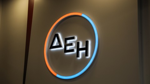 Το σήμα της ΔΕΗ