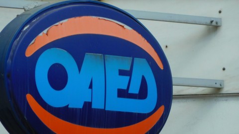ΟΑΕΔ