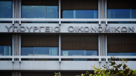 Το κτήριο του υπουργείου Οικονομικών