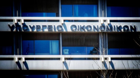 Υπουργείο Οικονομικών