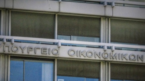 Το κτήριο του υπουργείου Οικονομικών