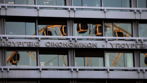 Το υπουργείο Οικονομικών