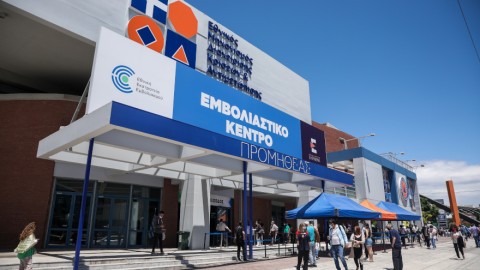Το εμβολιαστικό κέντρο Προμηθέας
