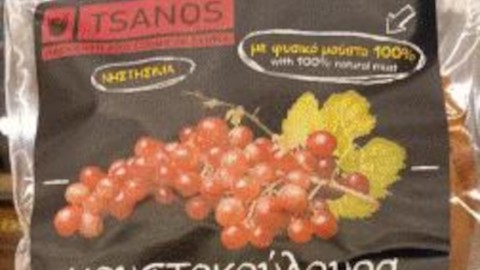 μουστοκούλουρα