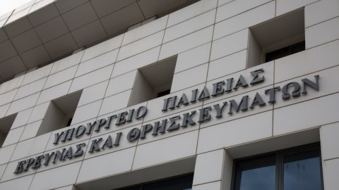 Υπουργείο Παιδείας κτίριο