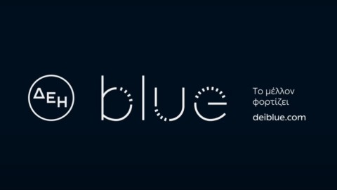 ΔΕΗ Blue