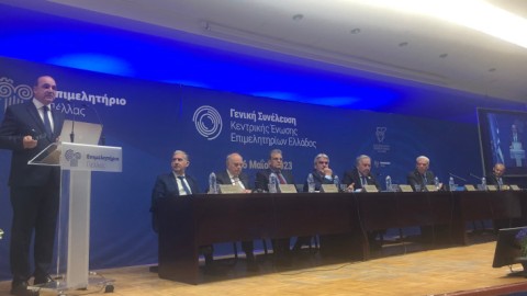 Στιγμιότυπο απο την γενική συνέλευση της Κεντρικής Ένωσης Επιμελητηρίων